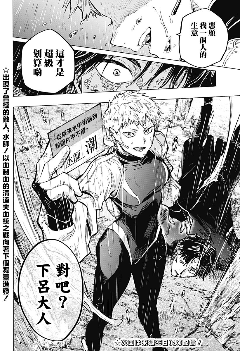 第 19 页