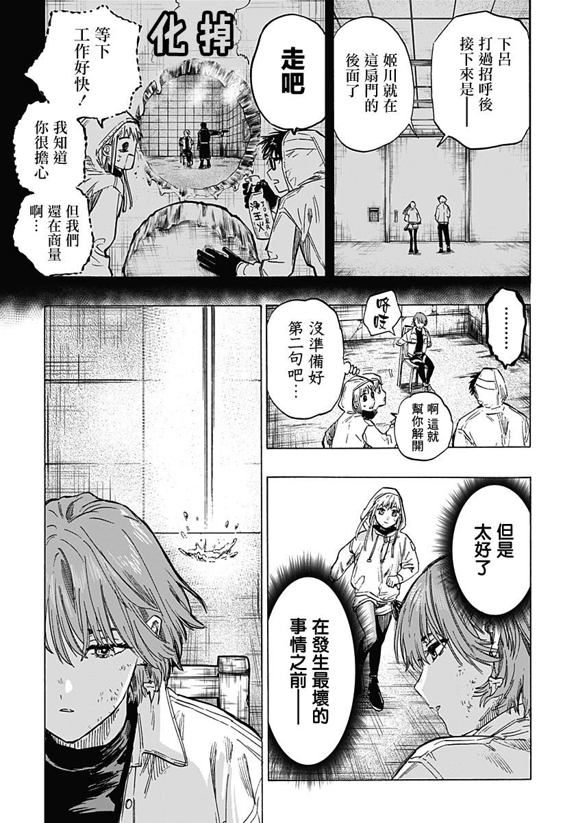 第 19 页