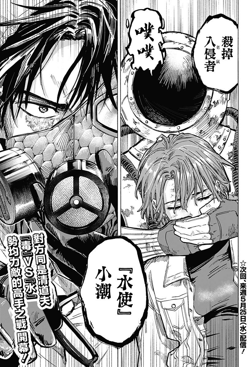 第 21 页