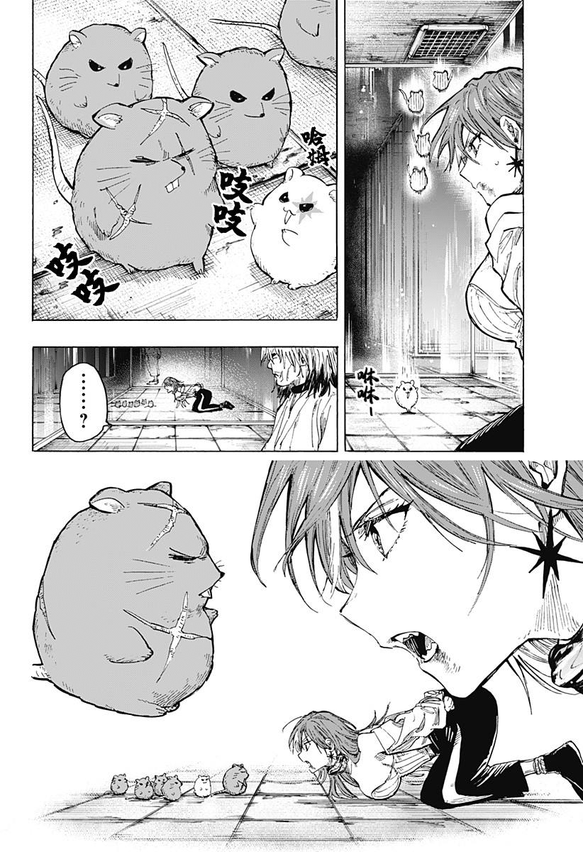第 15 页