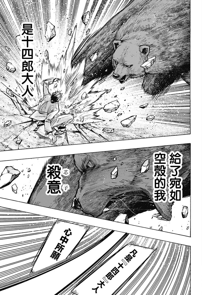 第 13 页