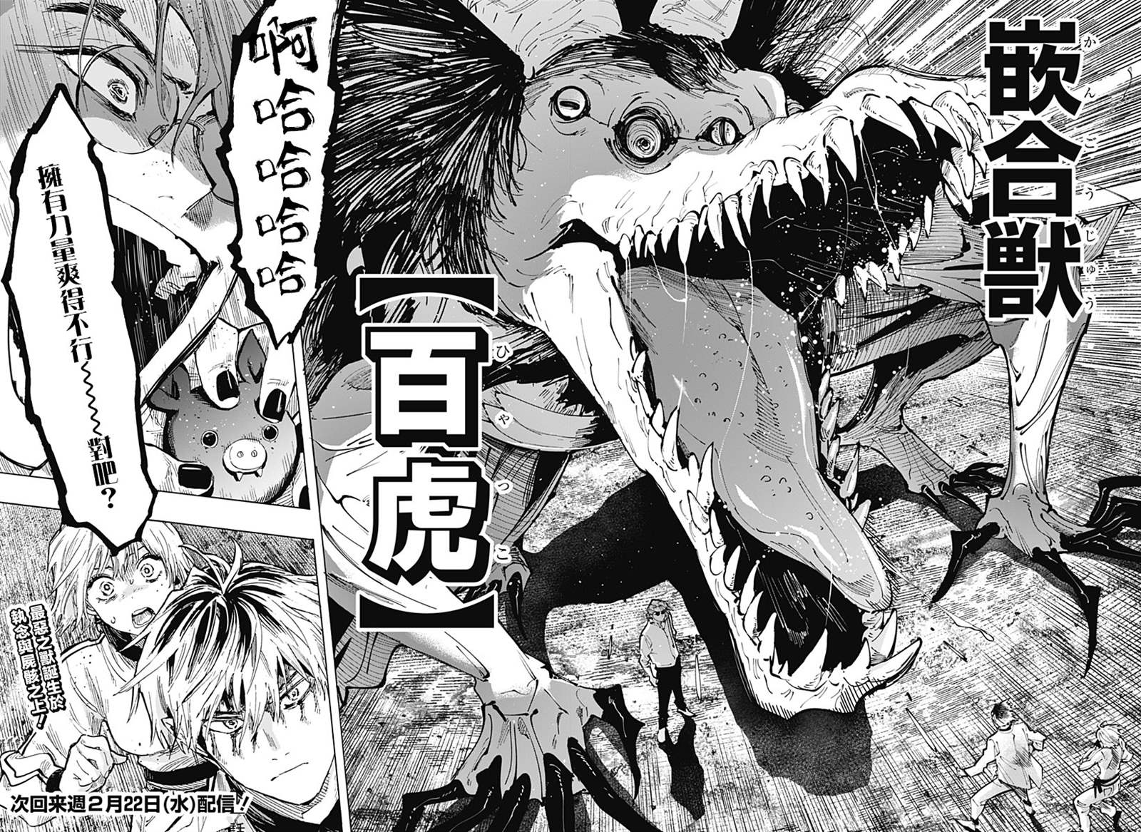 第 18 页