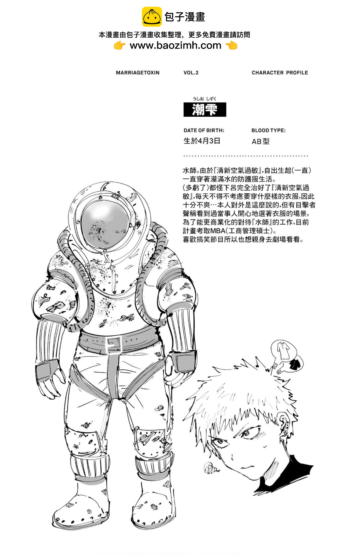 第 2 页