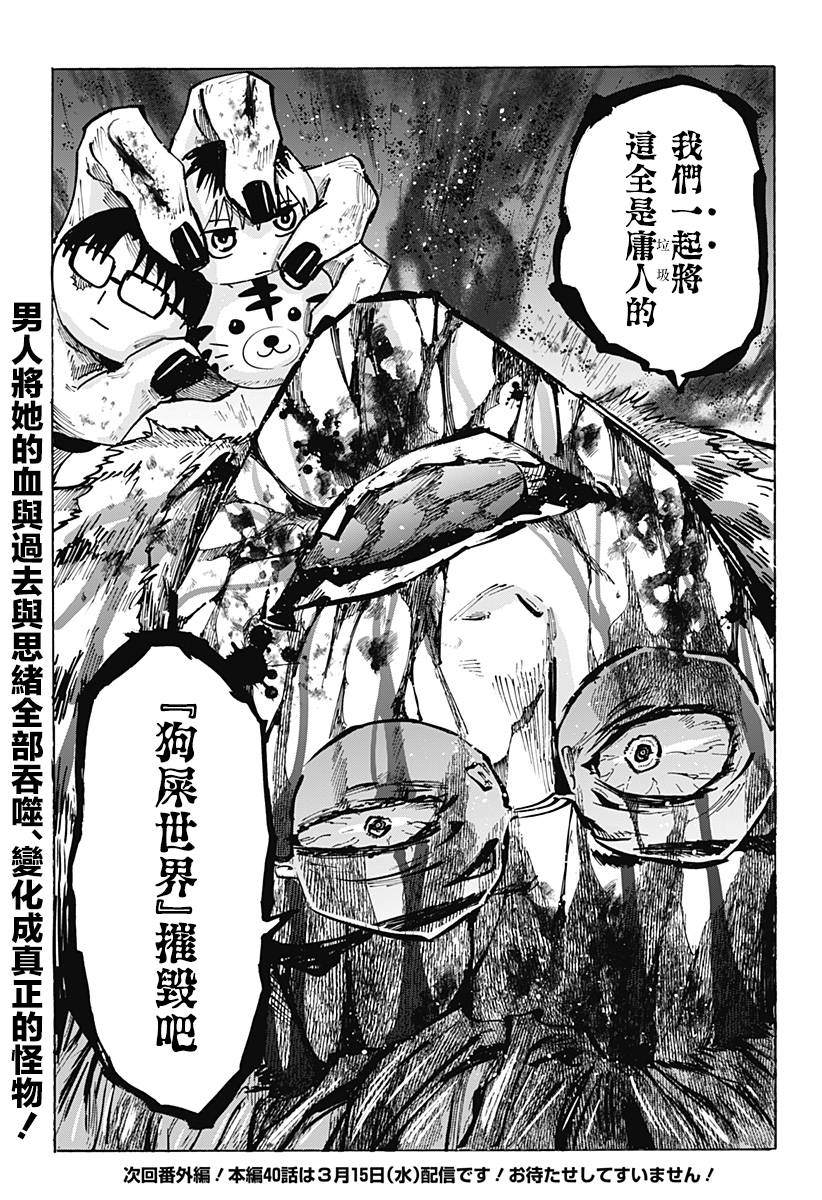 第 19 页