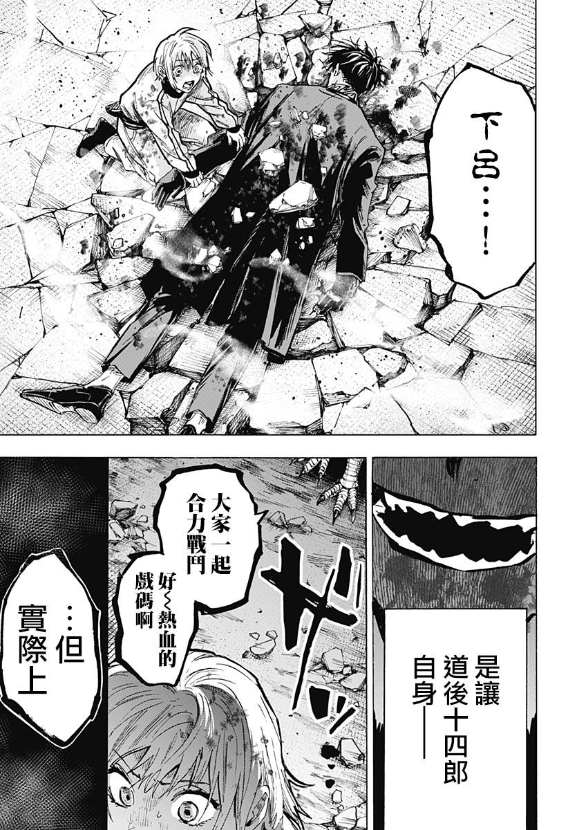 第 15 页