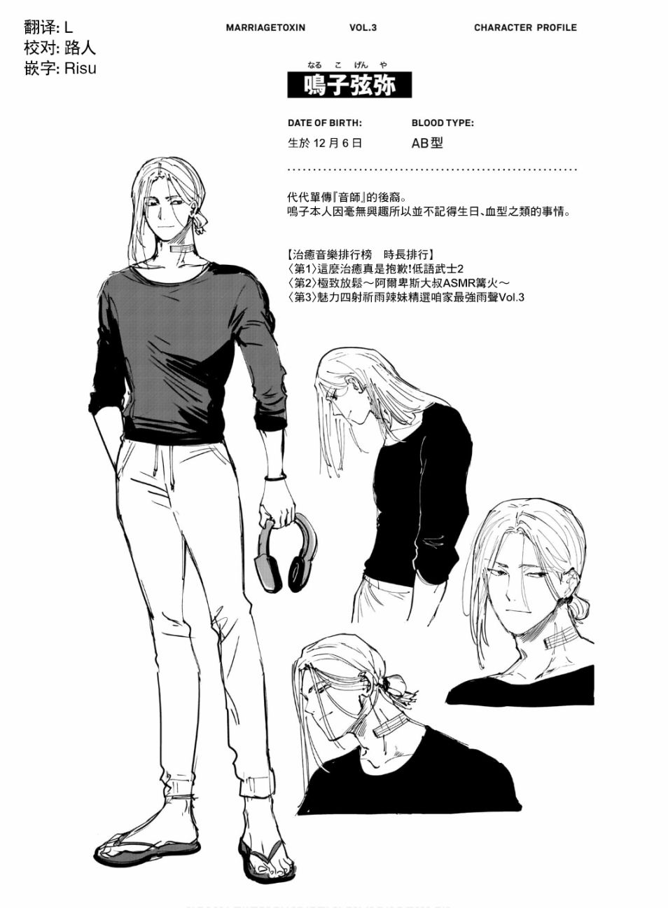 第 1 页
