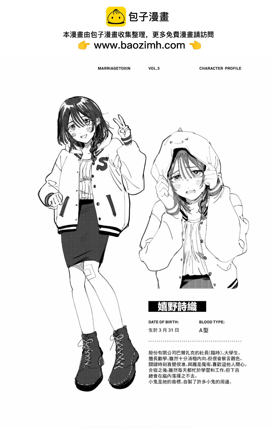 第 2 页