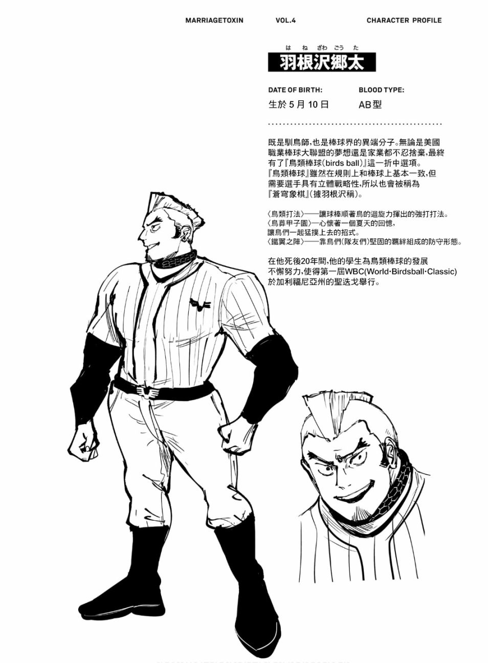 第 5 页