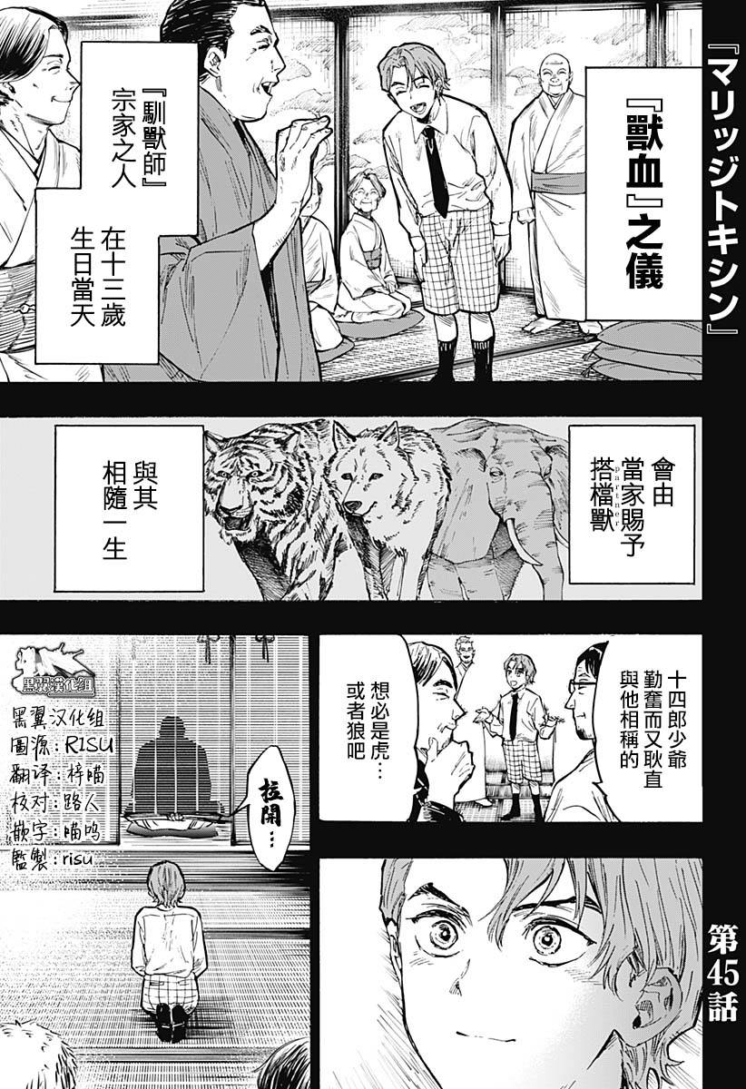 第 1 页