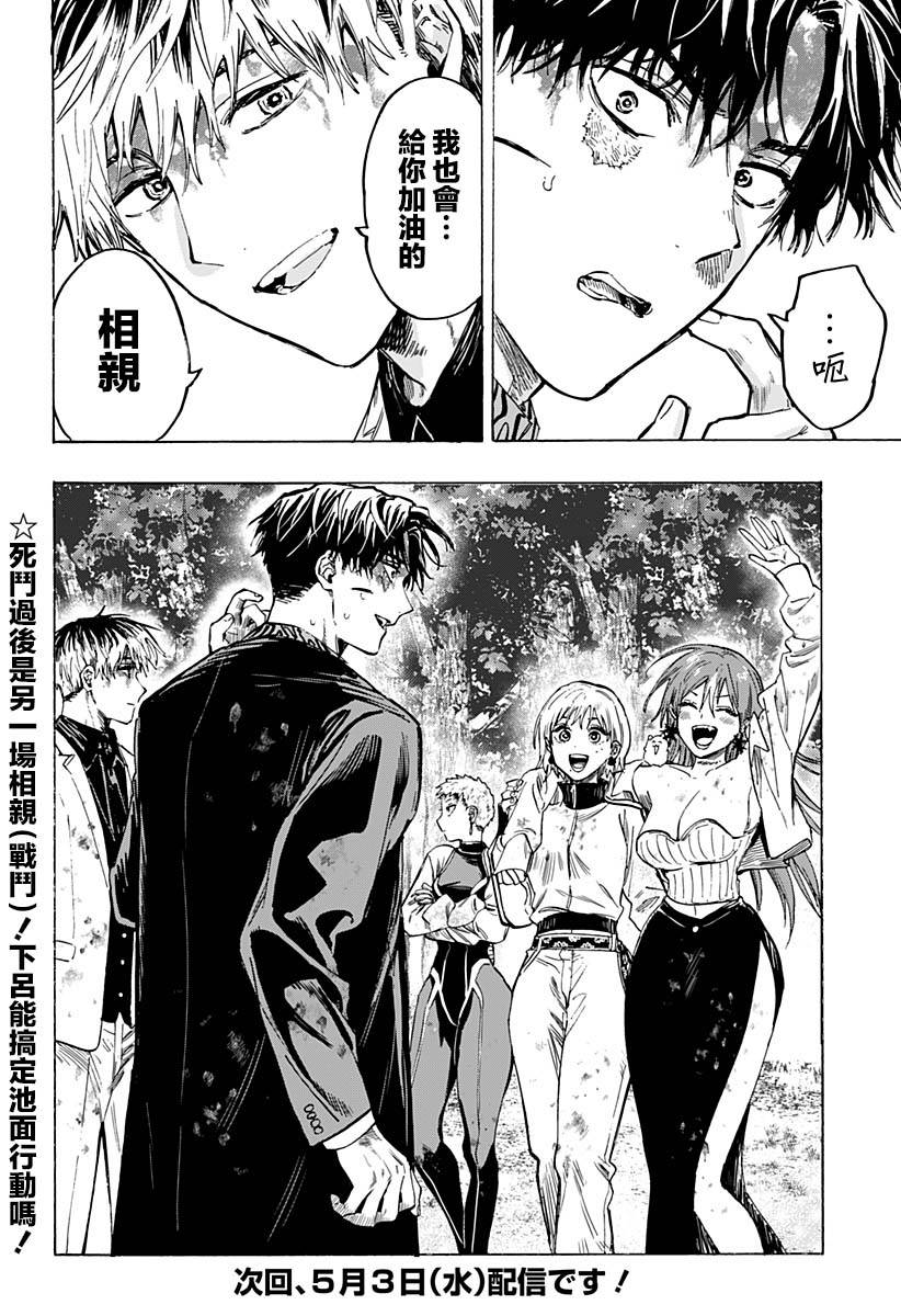 第 22 页
