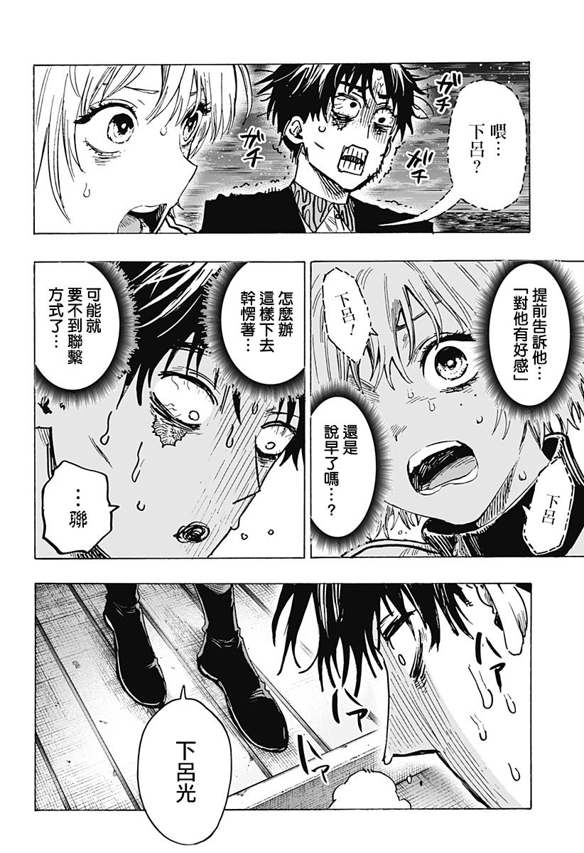 第 15 页