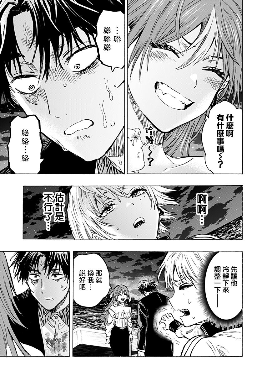 第 16 页