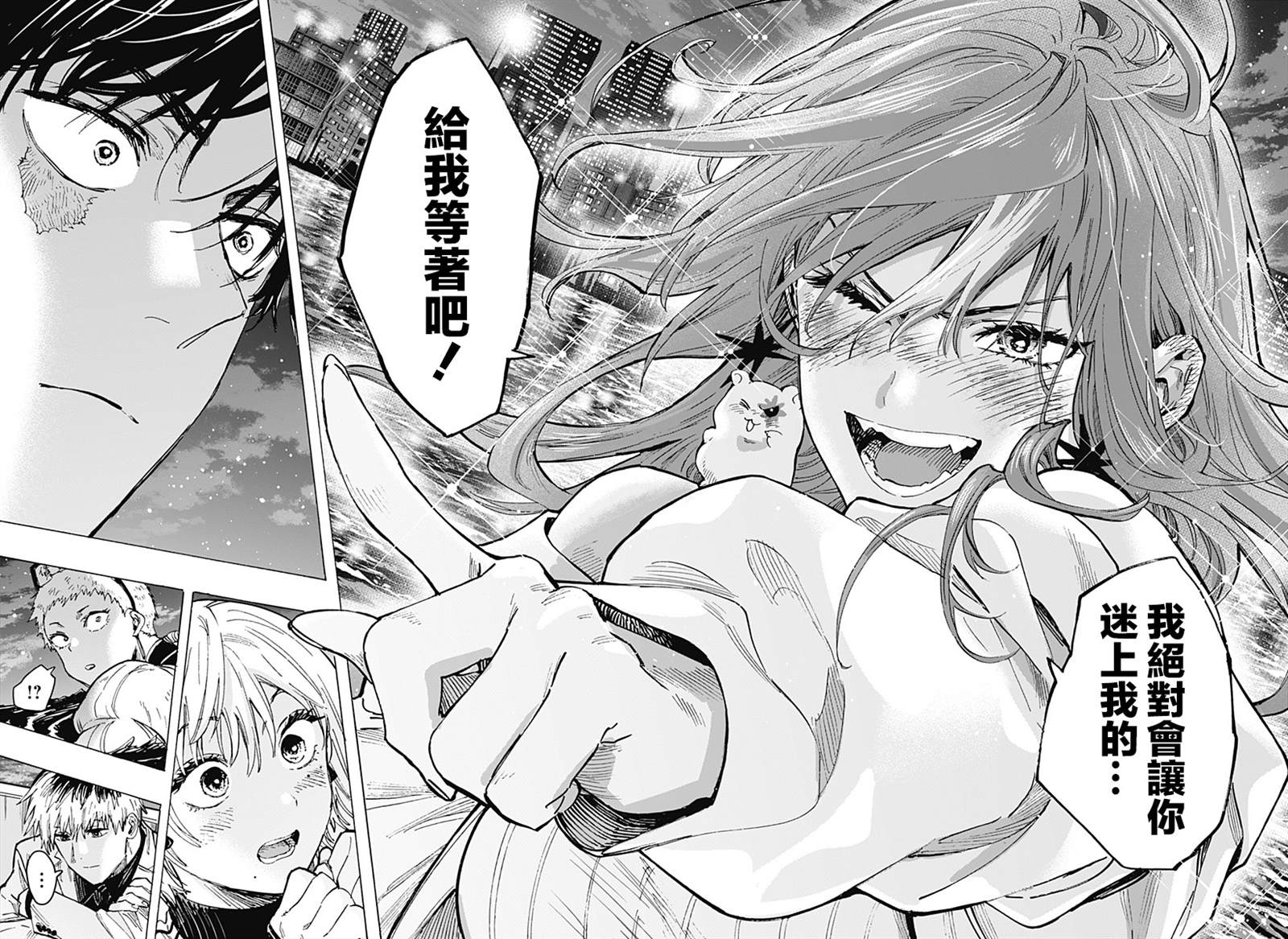 第 6 页