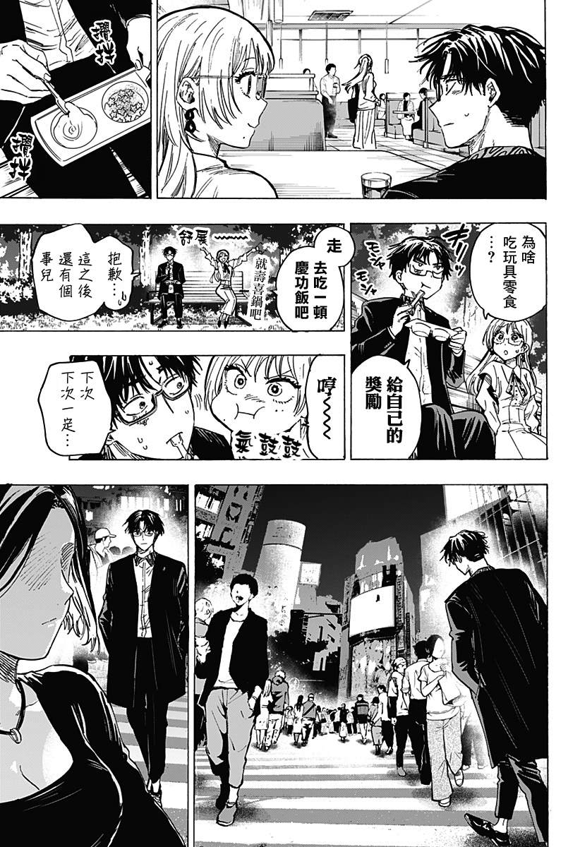 第 17 页