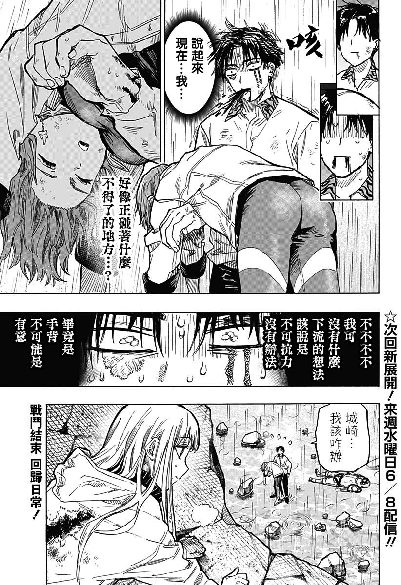 第 22 页