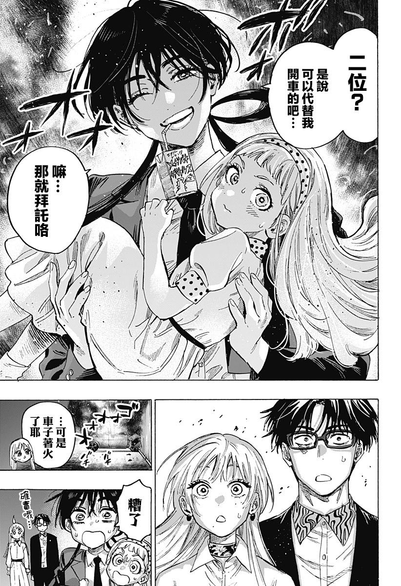 第 19 页