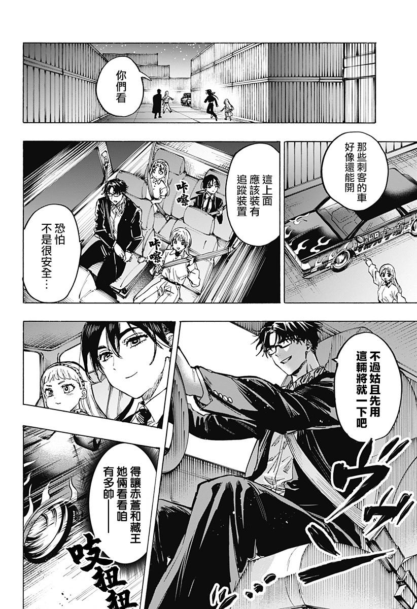 第 17 页