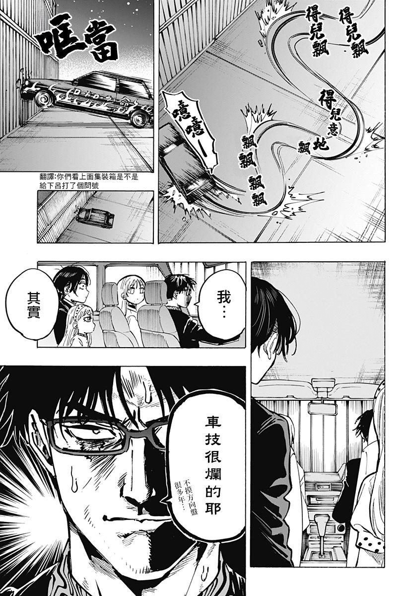 第 18 页