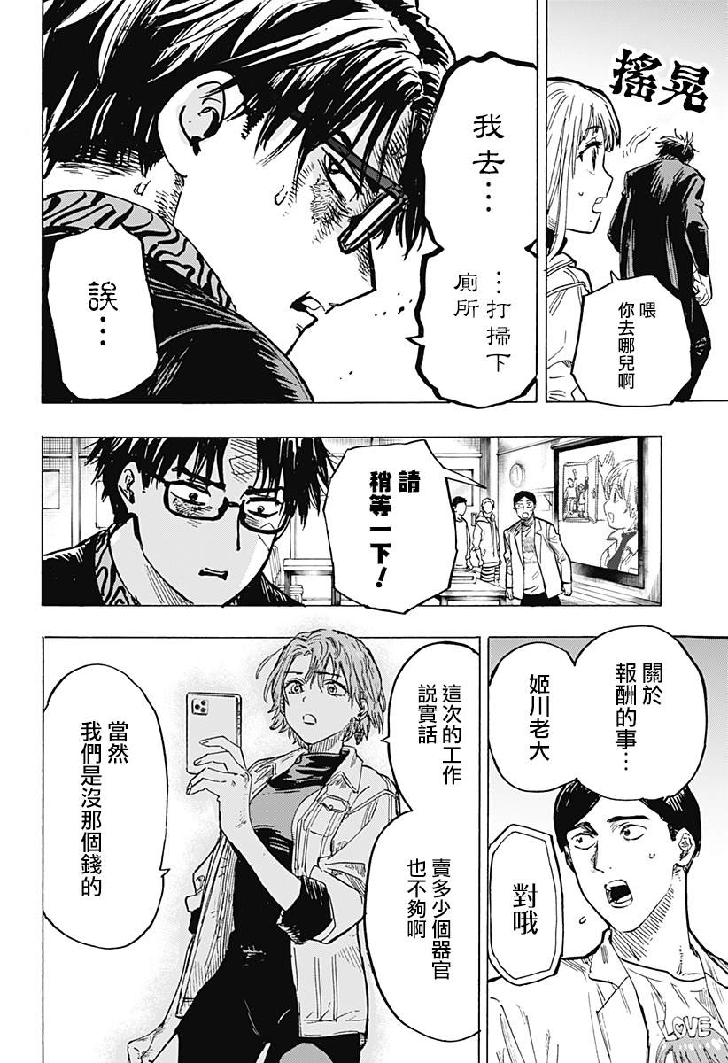 第 15 页
