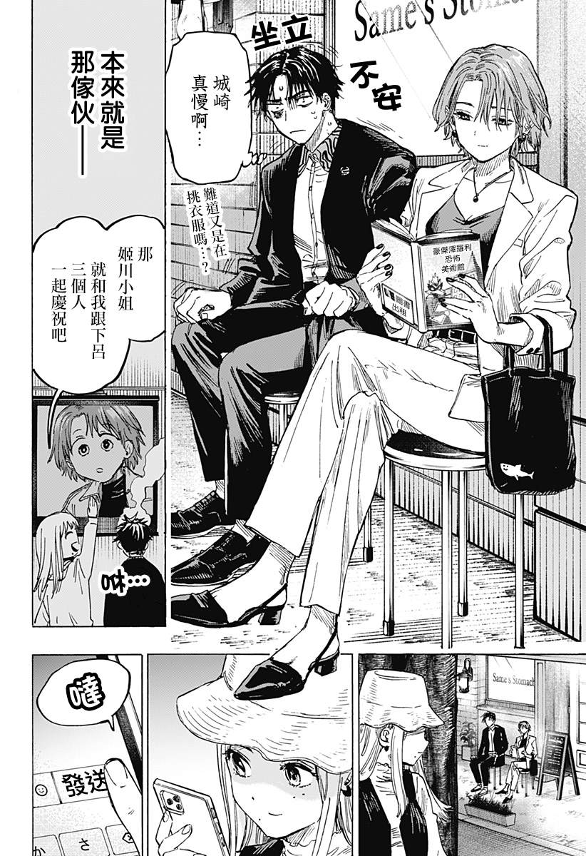 第 17 页