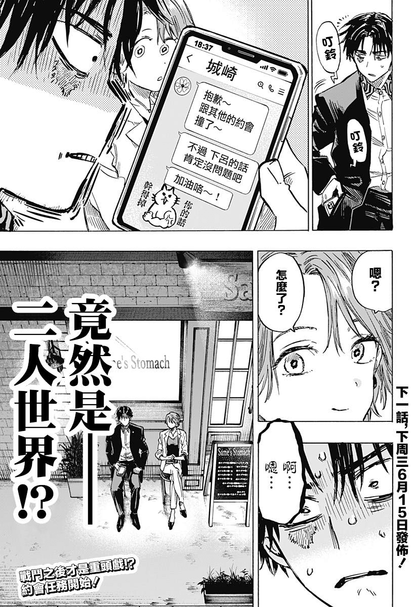 第 18 页