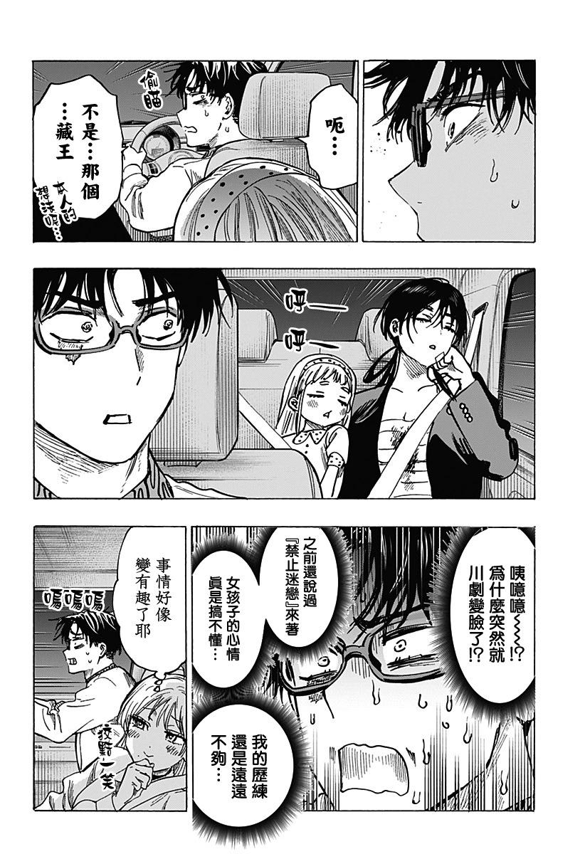 第 18 页