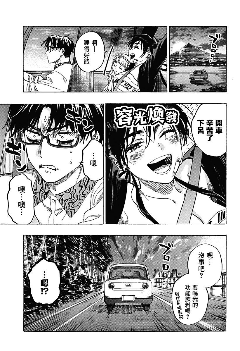 第 19 页