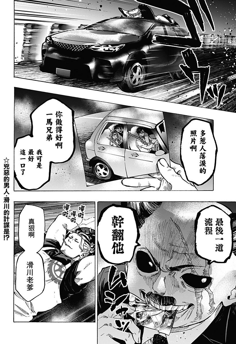 第 20 页