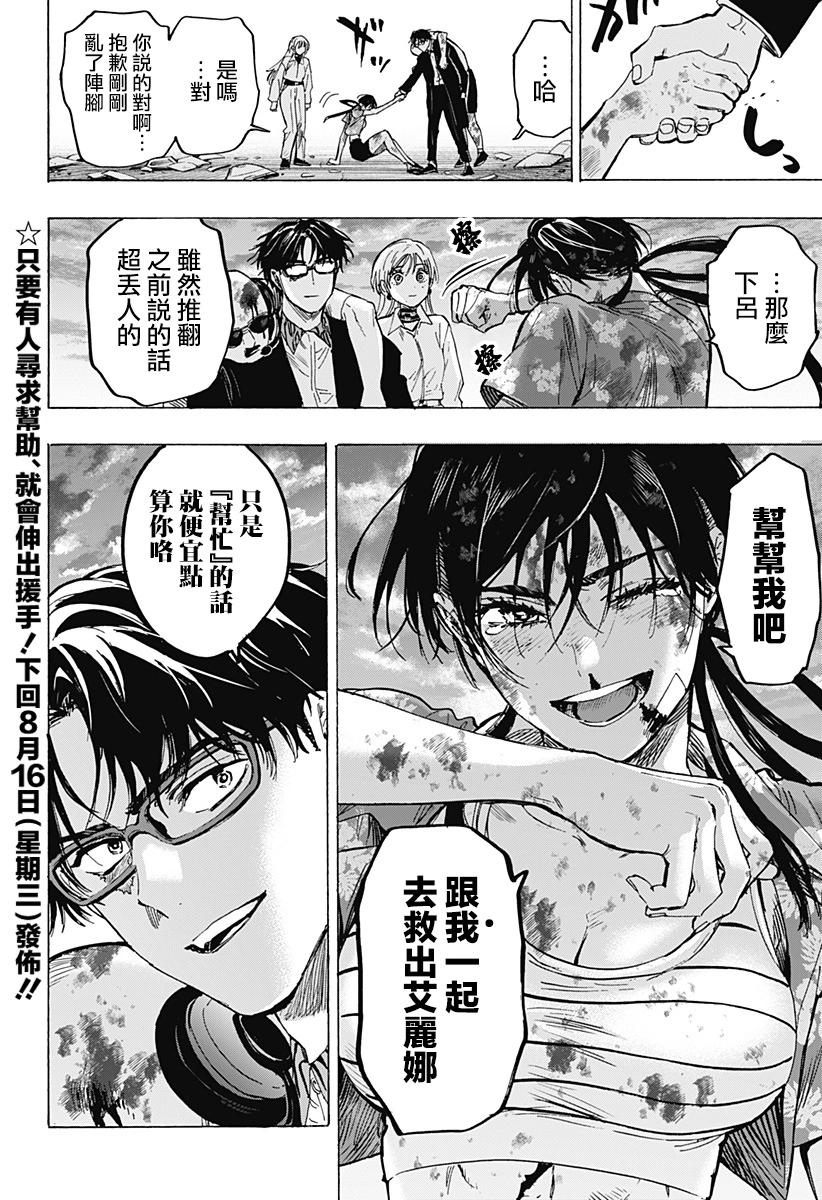 第 22 页