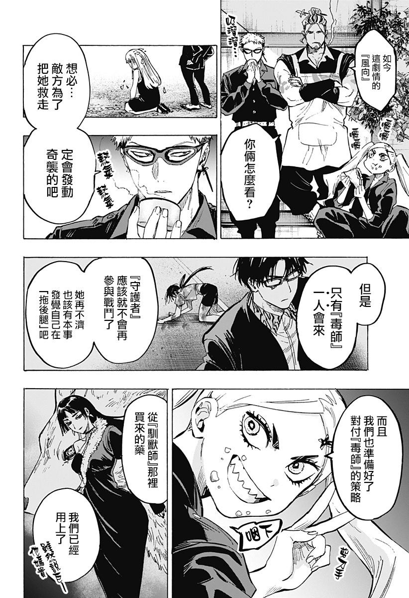 第 10 页