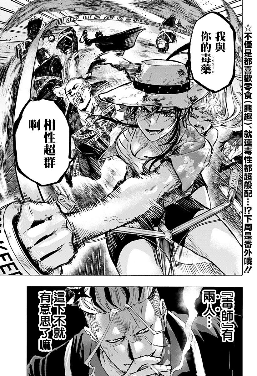 第 20 页