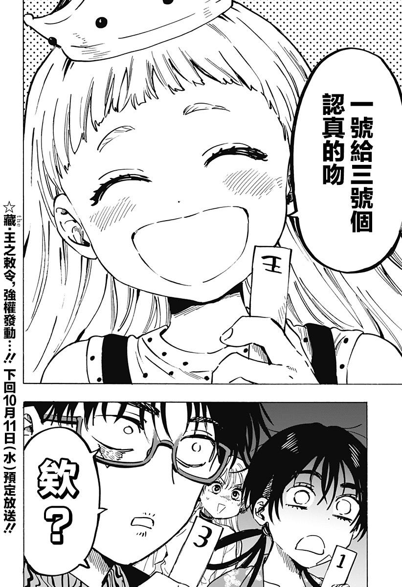 第 22 页