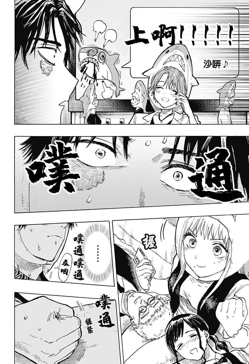 第 14 页