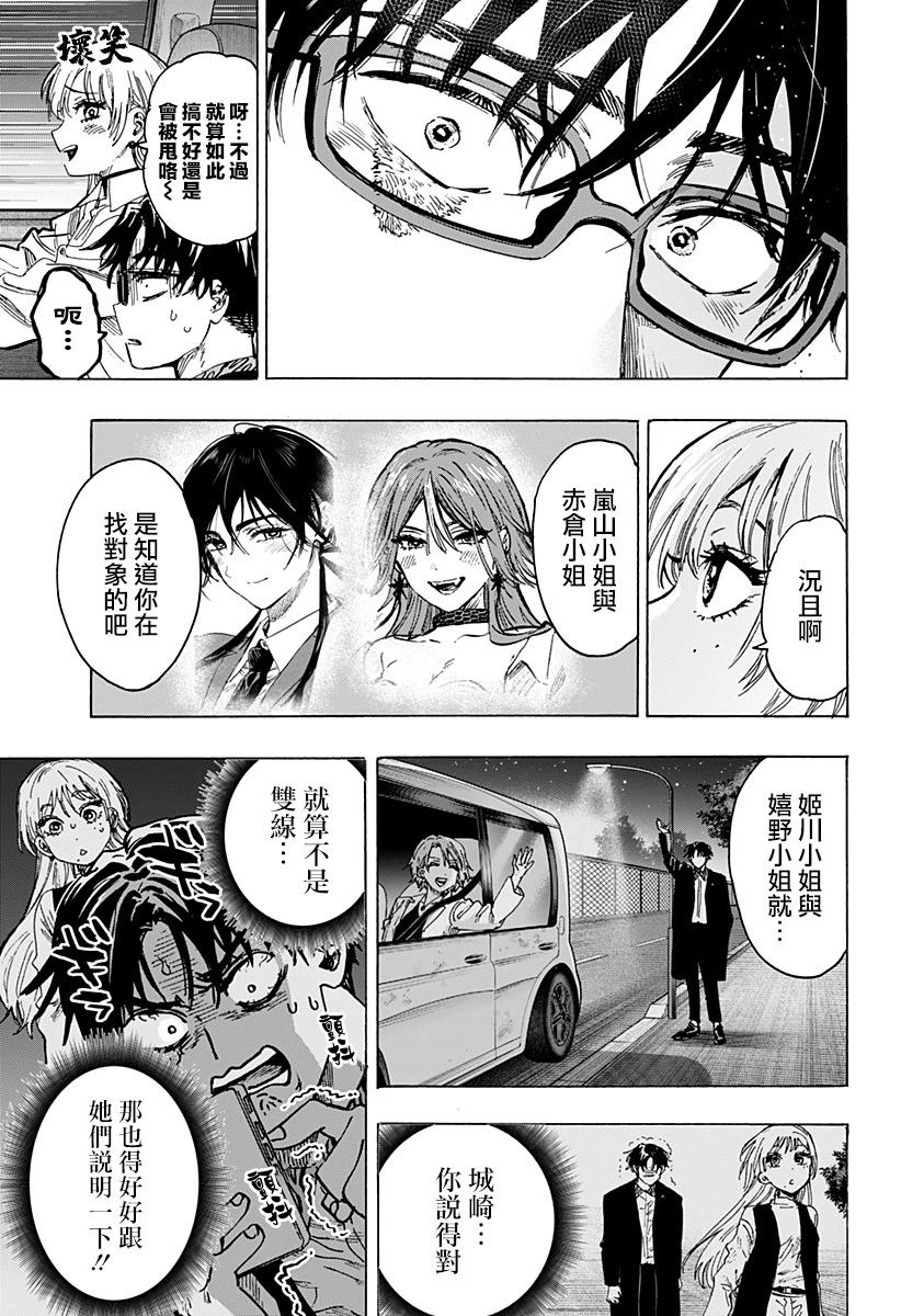 第 17 页