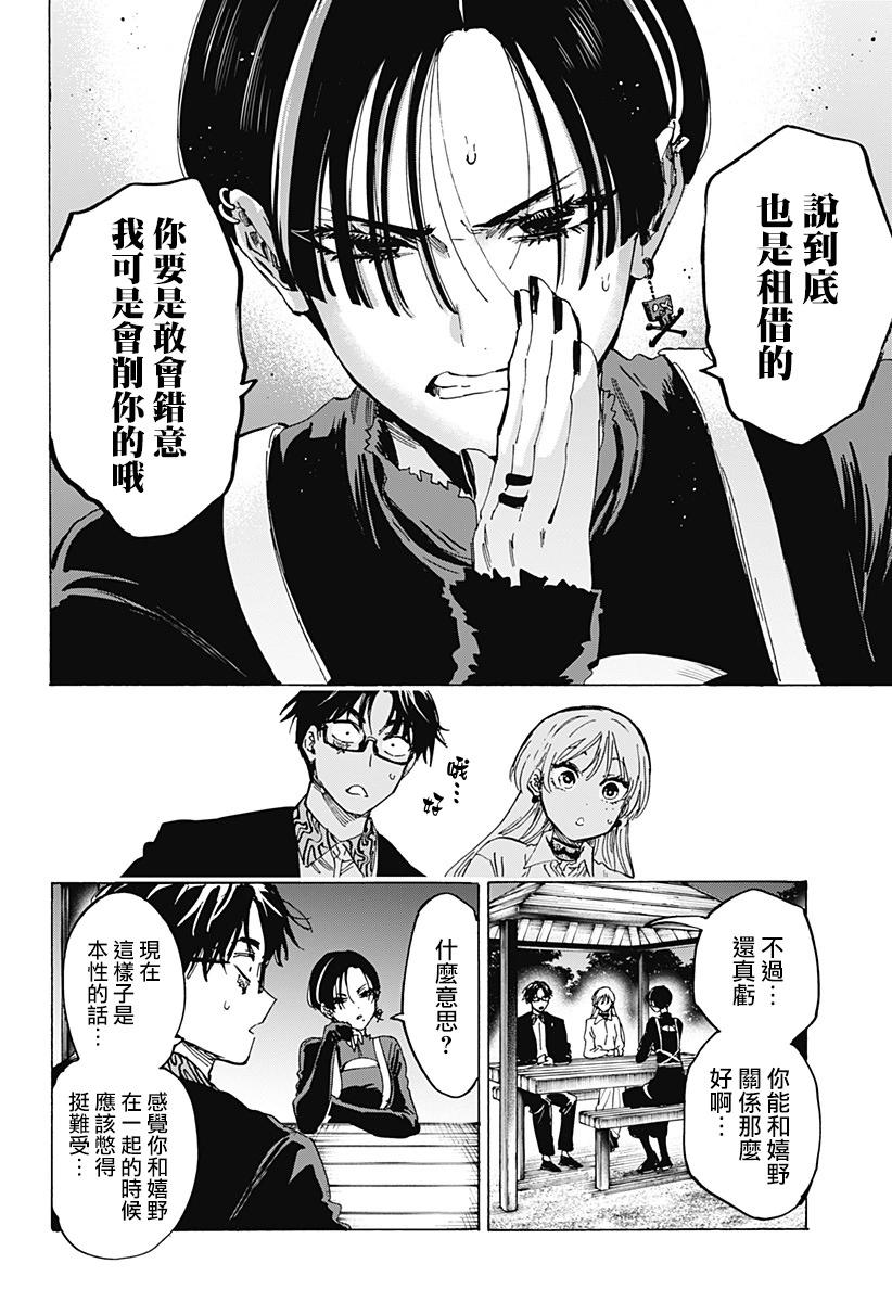 第 14 页