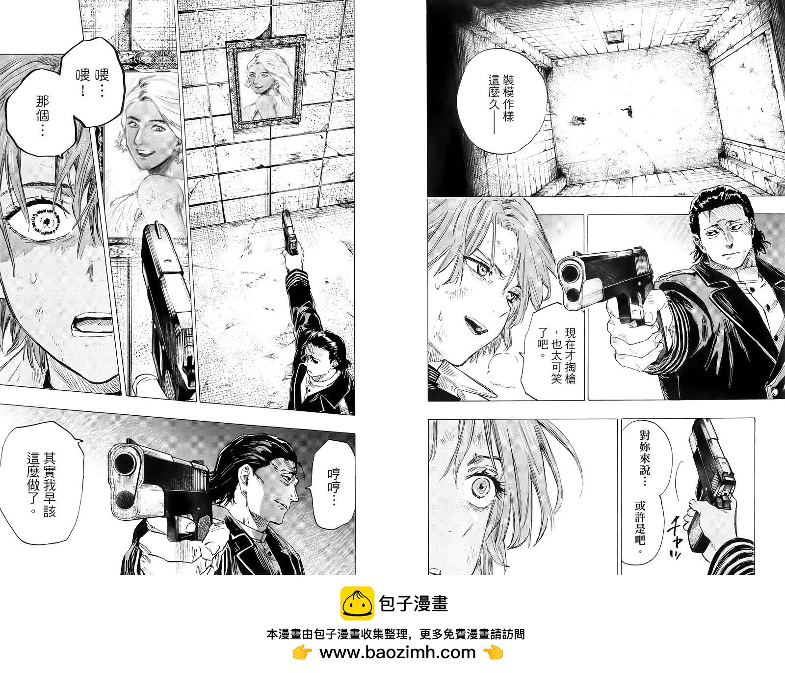第 100 页