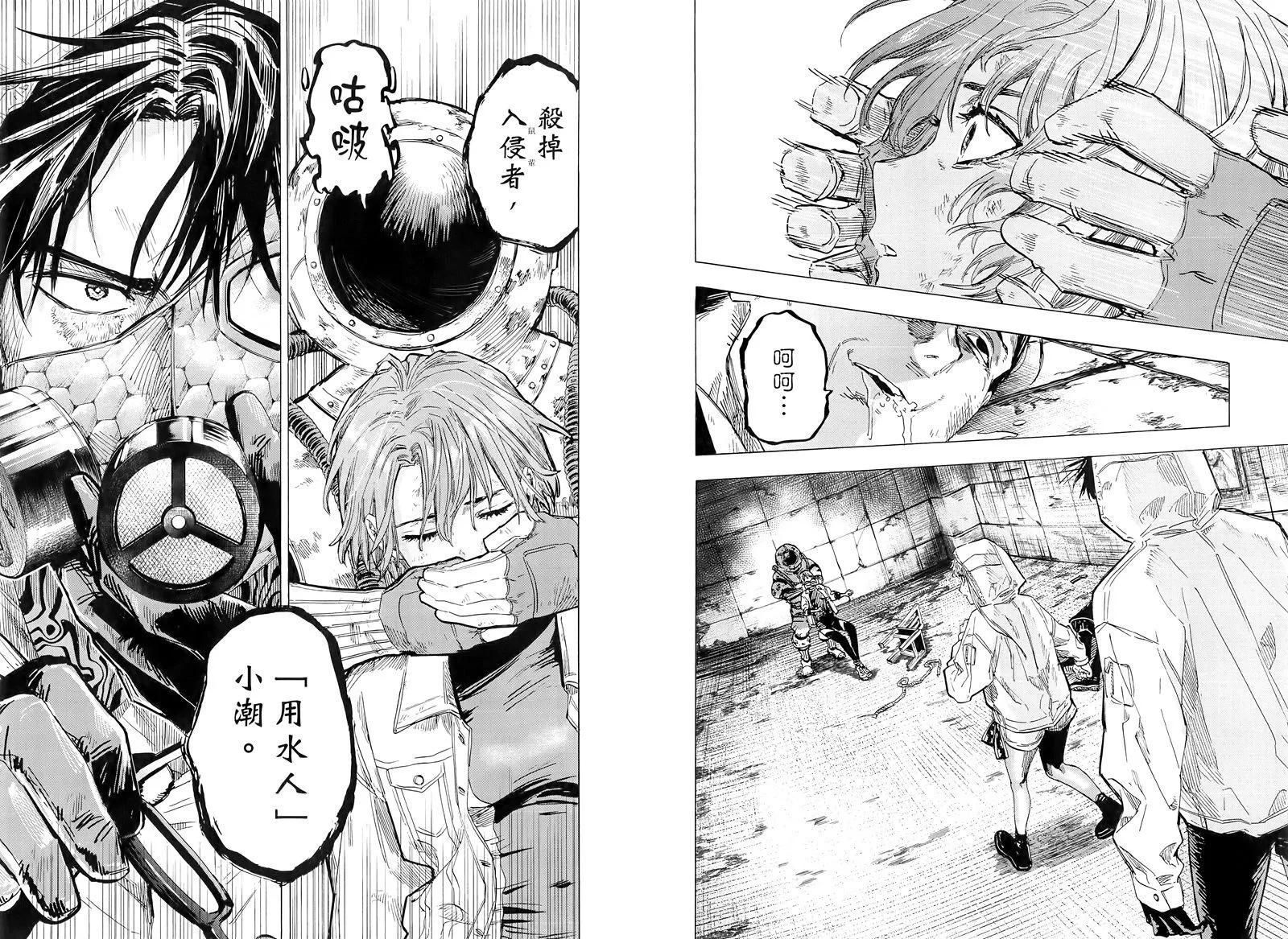 第 106 页