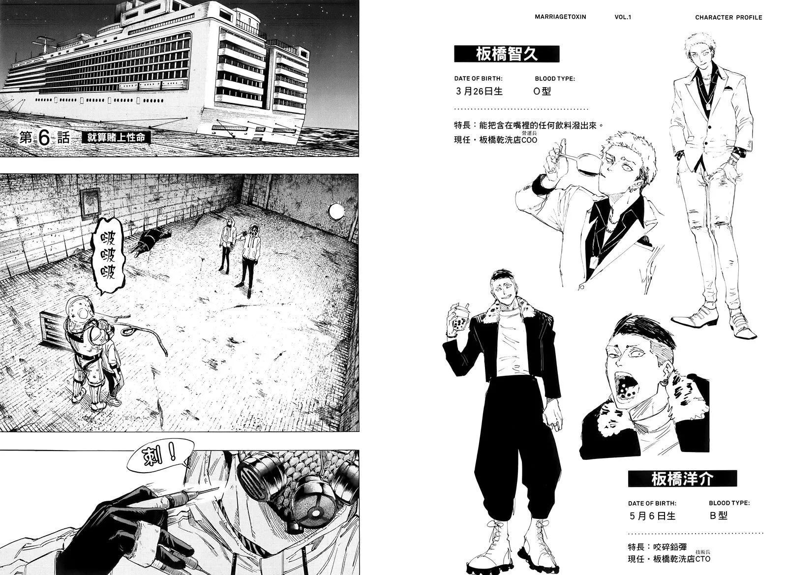 第 107 页