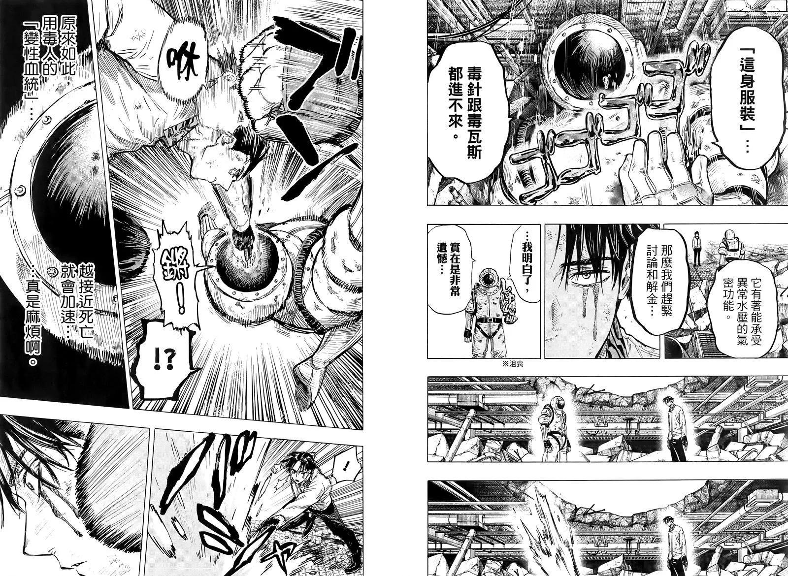 第 113 页