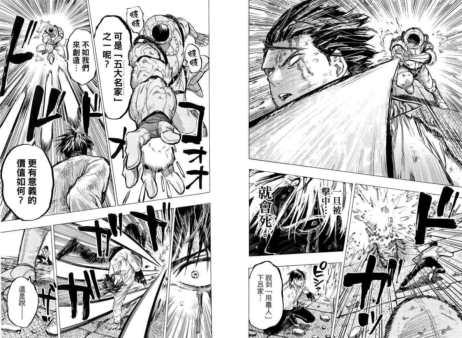 第 114 页