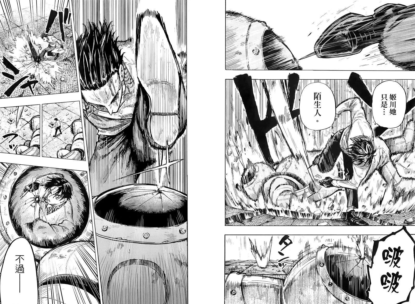 第 116 页