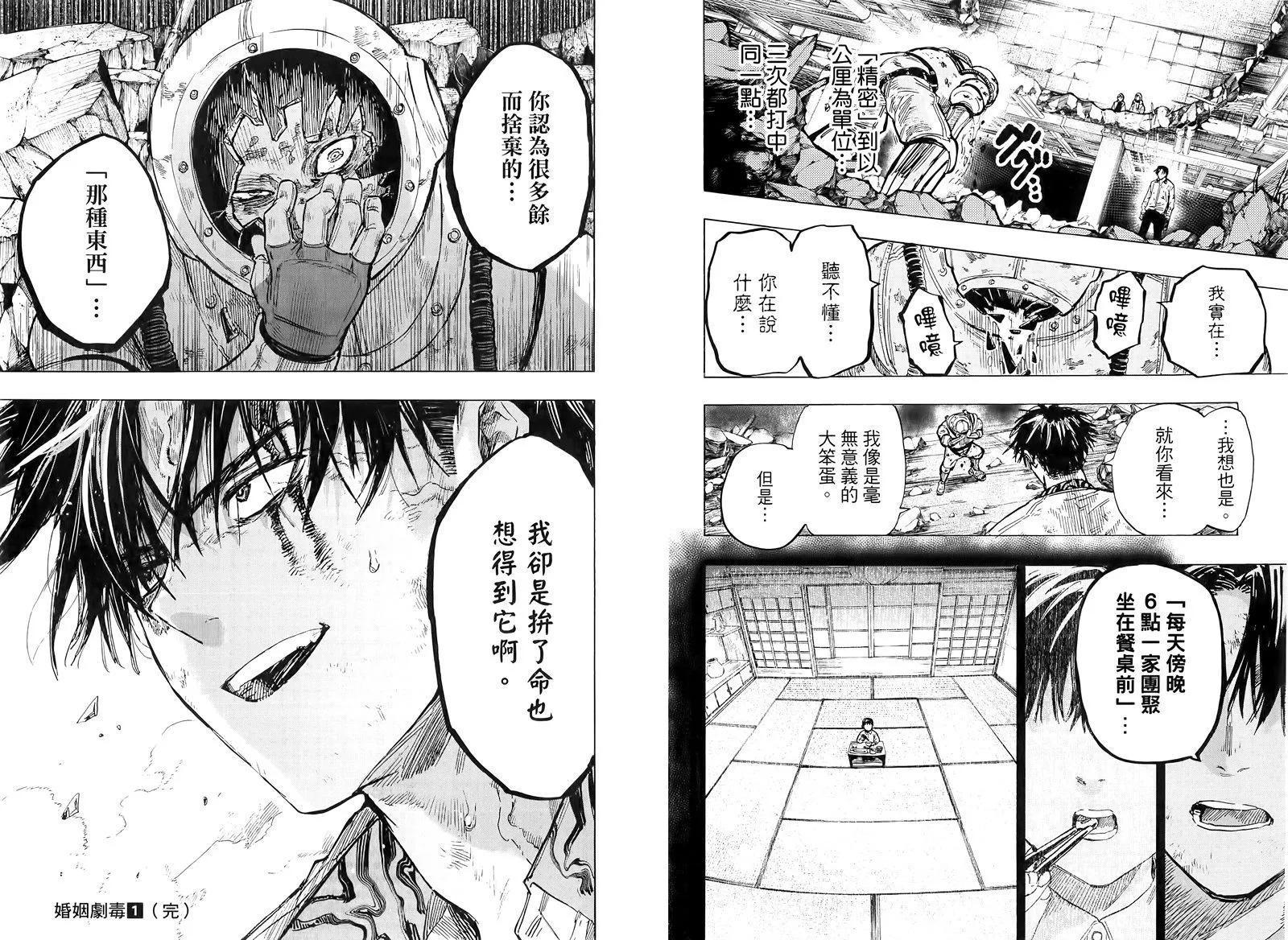 第 118 页