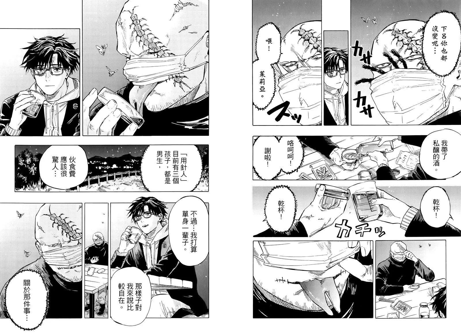 第 17 页