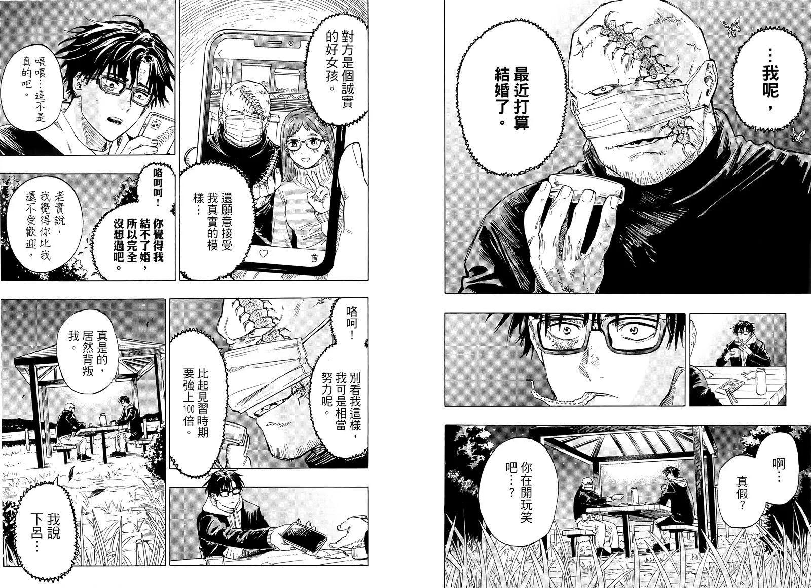 第 18 页