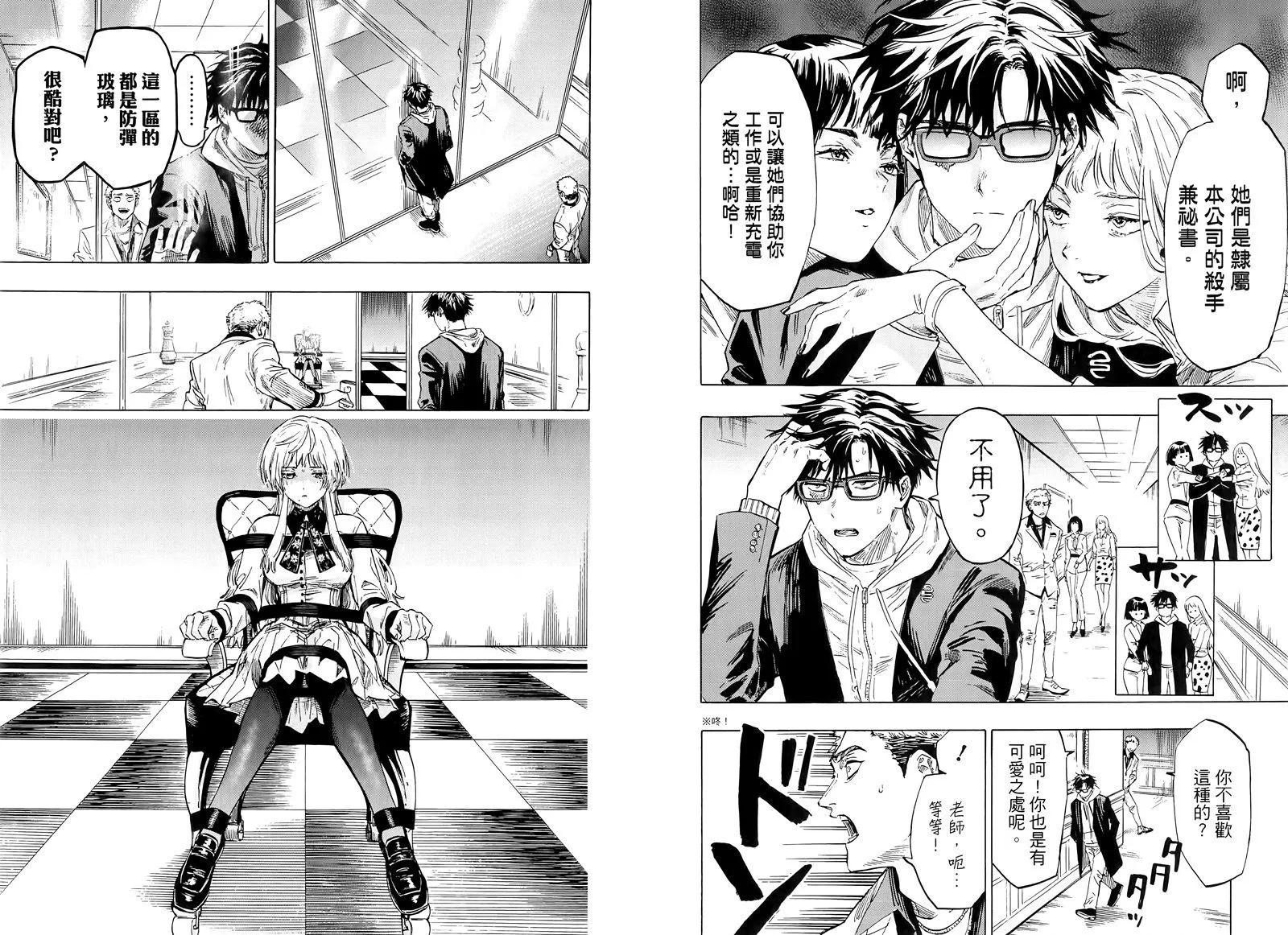 第 21 页