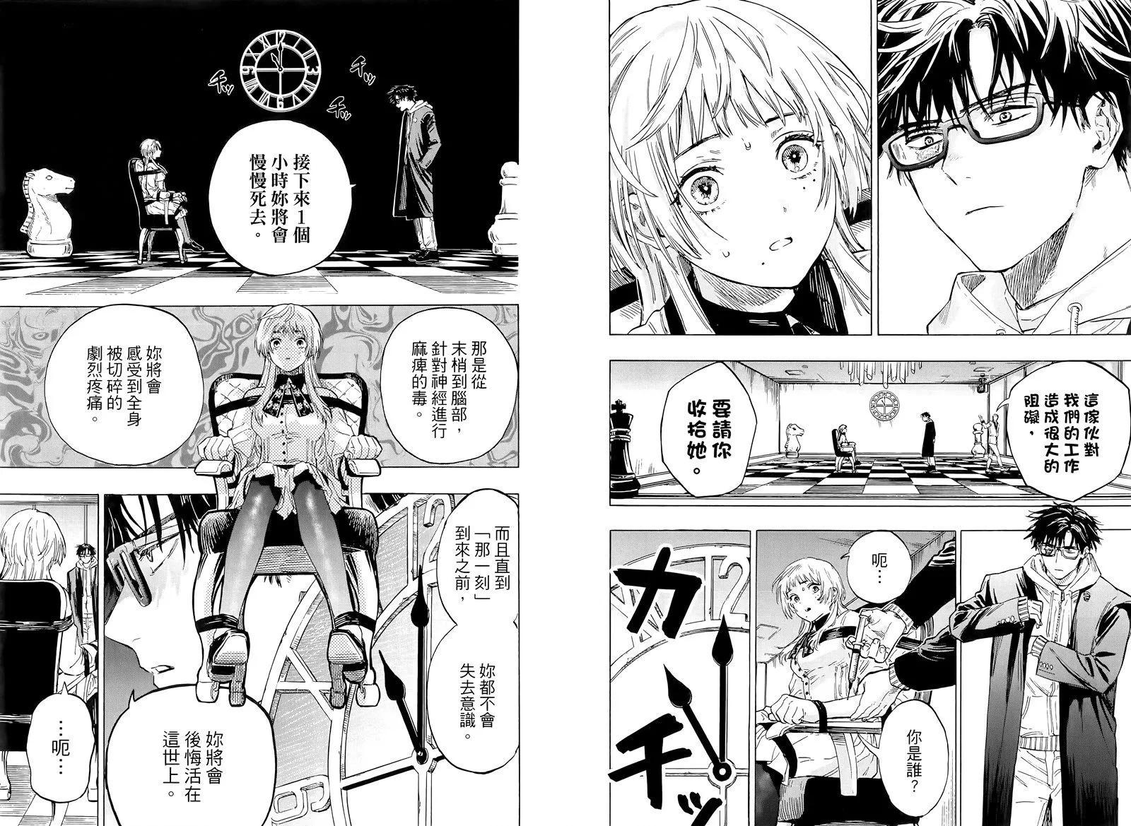 第 22 页