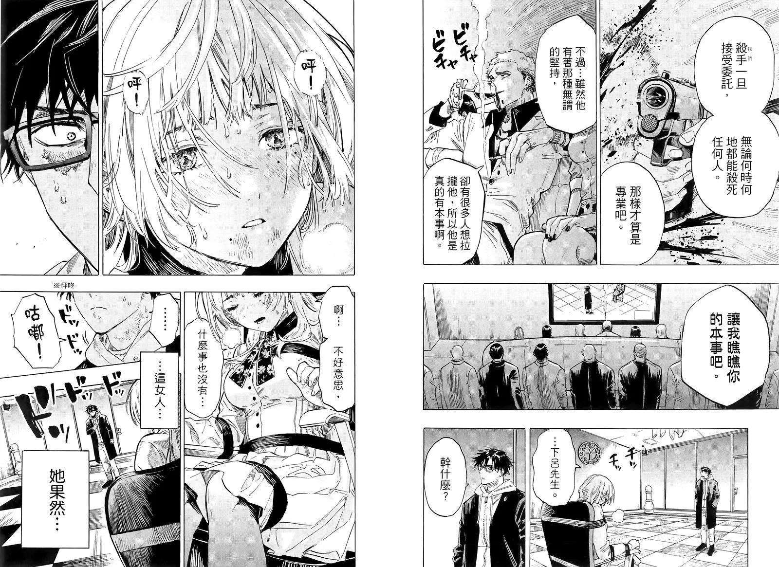 第 25 页