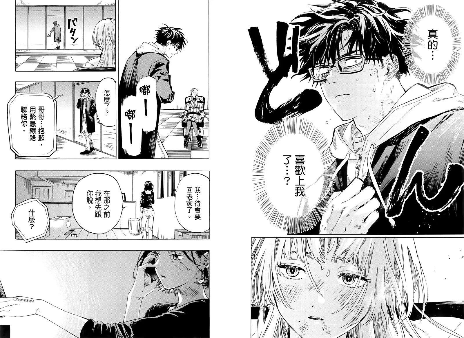 第 26 页