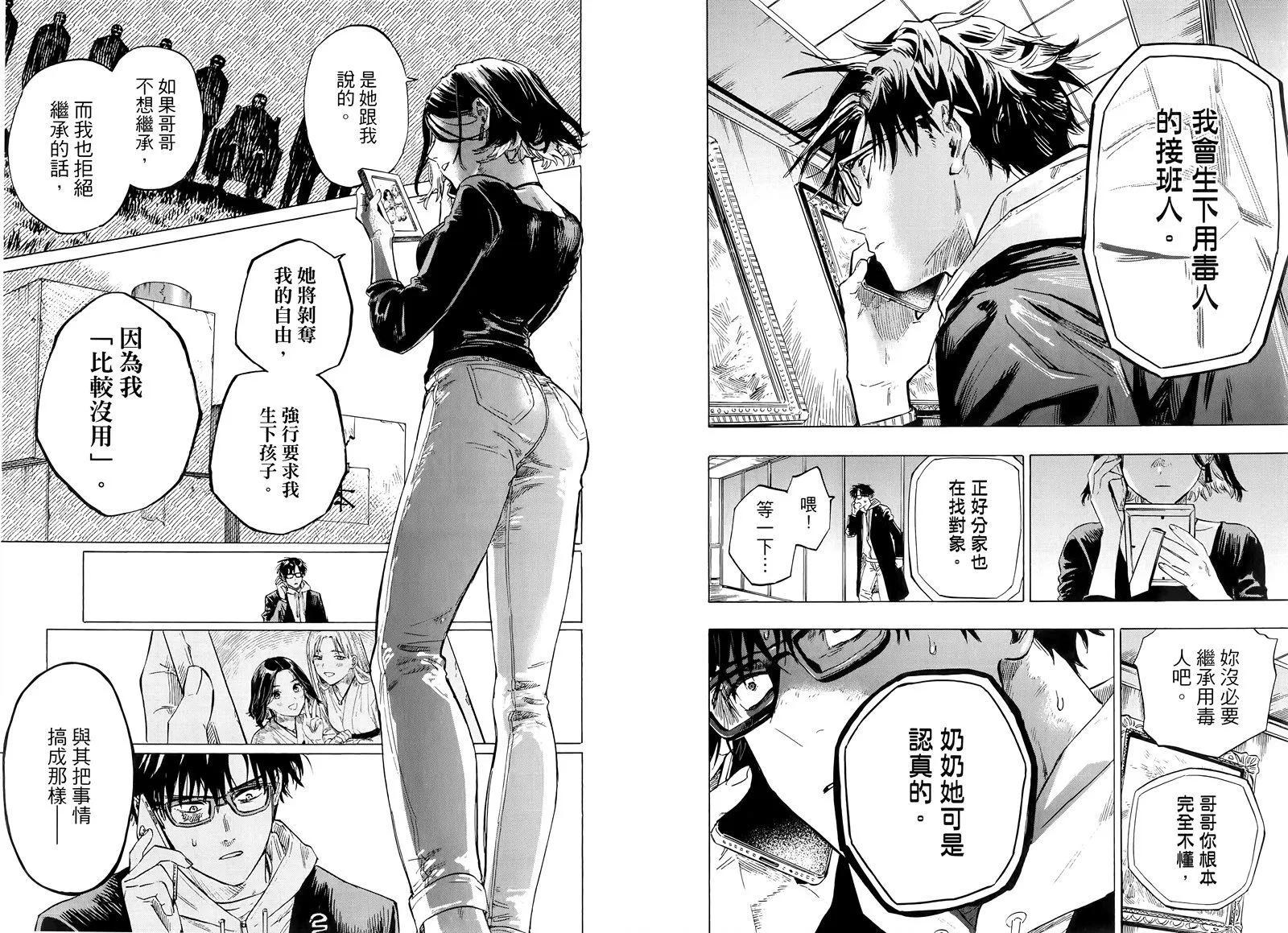 第 27 页