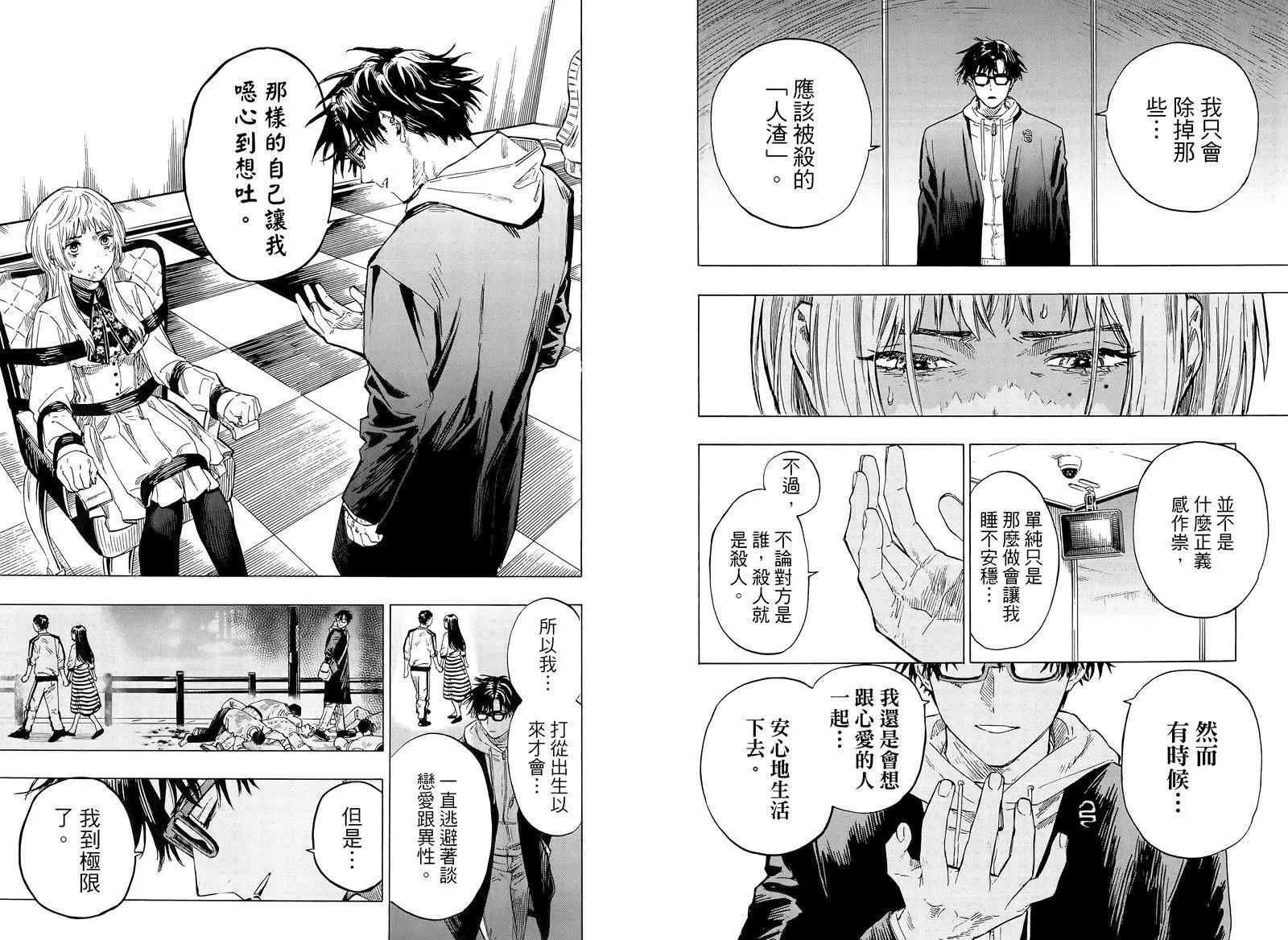 第 34 页